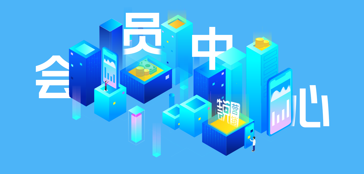 牛云說營銷_營銷管理培訓(xùn)_二維碼營銷_二維碼名片_快印客讓營銷更精彩